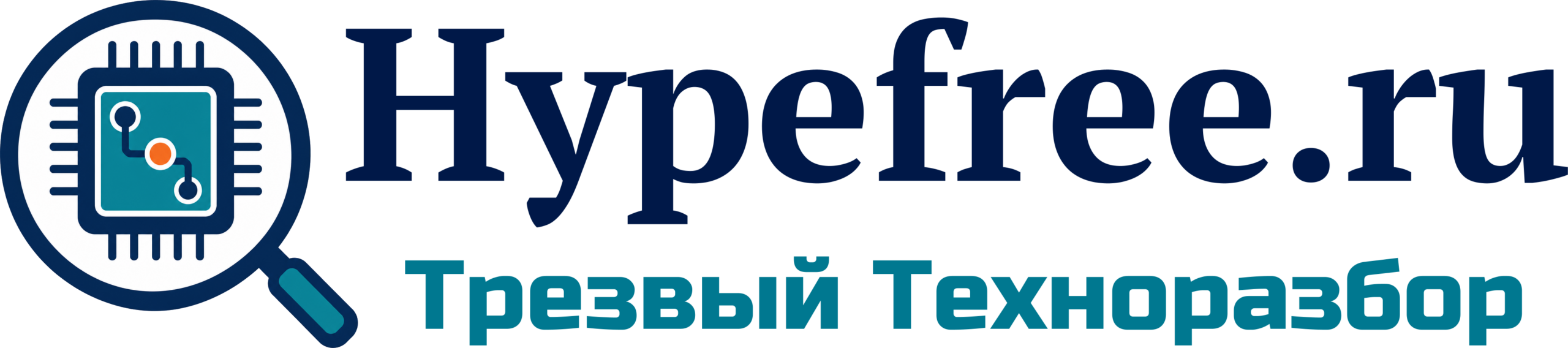 Трезвый Техноразбор
